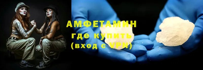 Amphetamine VHQ  Карабулак 