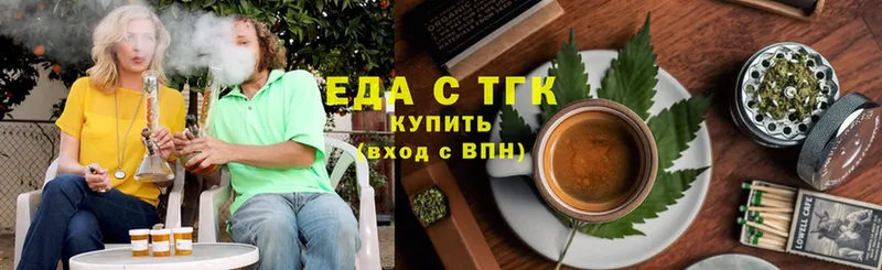 Cannafood марихуана  hydra tor  Карабулак  где купить  