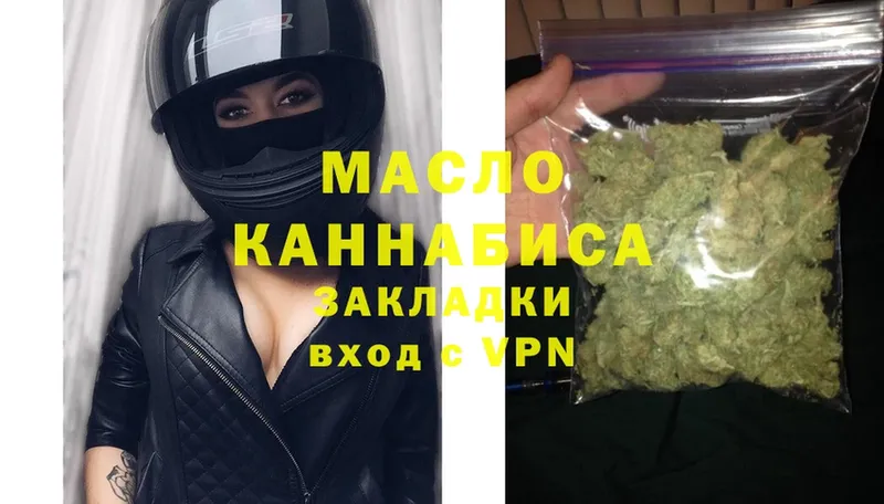 ТГК THC oil  ссылка на мегу tor  Карабулак  где найти наркотики 